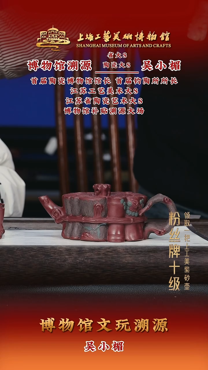 茶壶紫砂紫砂茶壶25