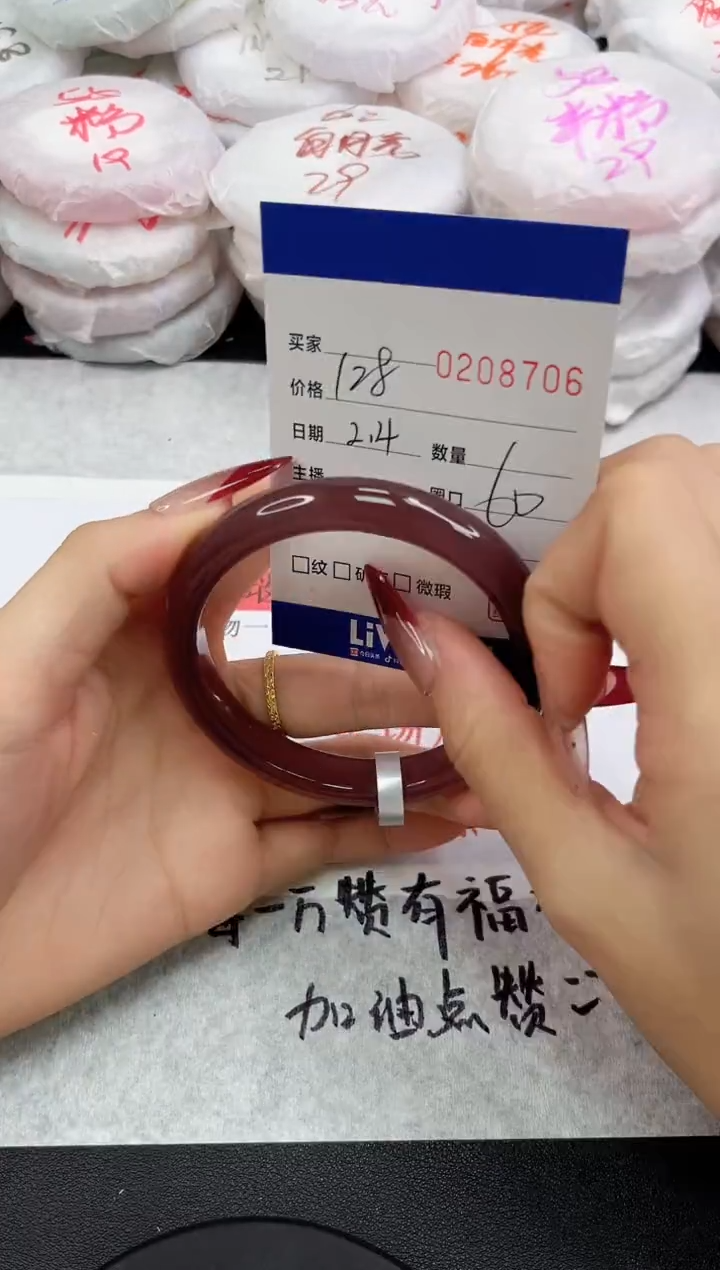 【闪购商品】玛瑙/玉髓手镯未镶嵌8706