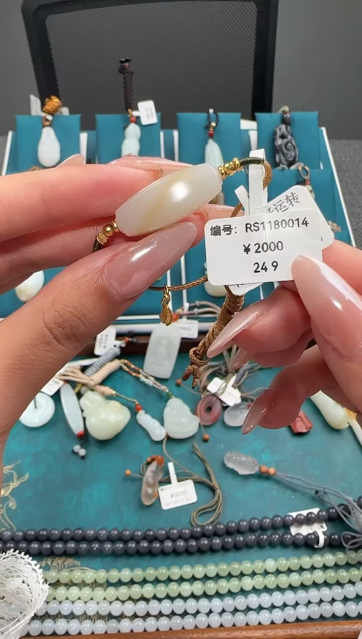 颈饰未镶嵌和田玉吊坠  RS