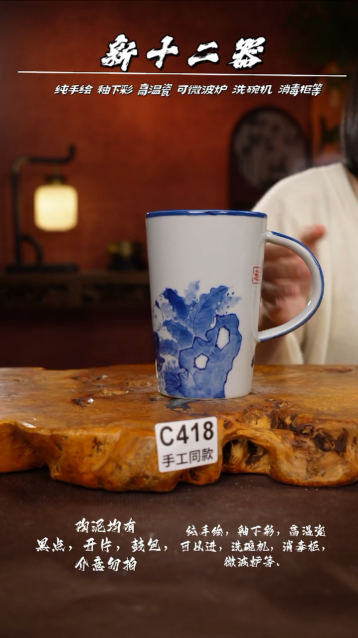 其他C418新十二器瓷器