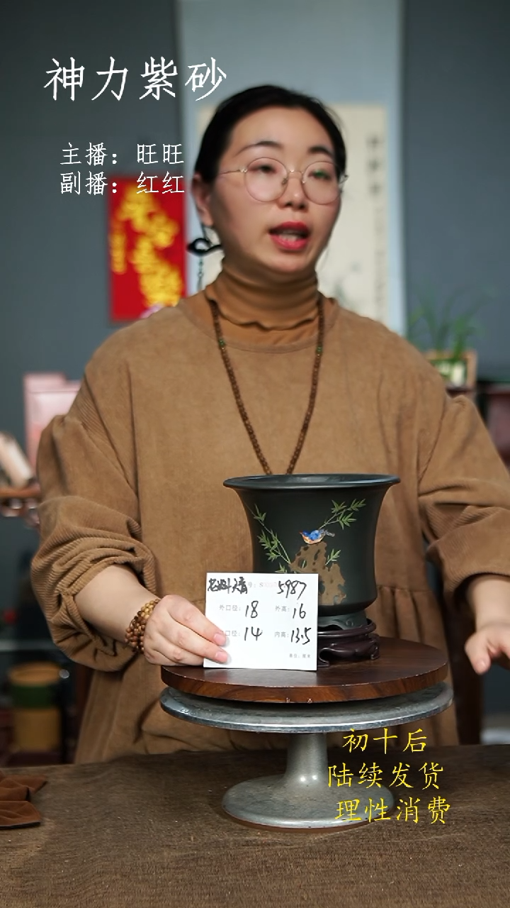 【闪购商品】紫砂花盆5987+S 紫砂花盆