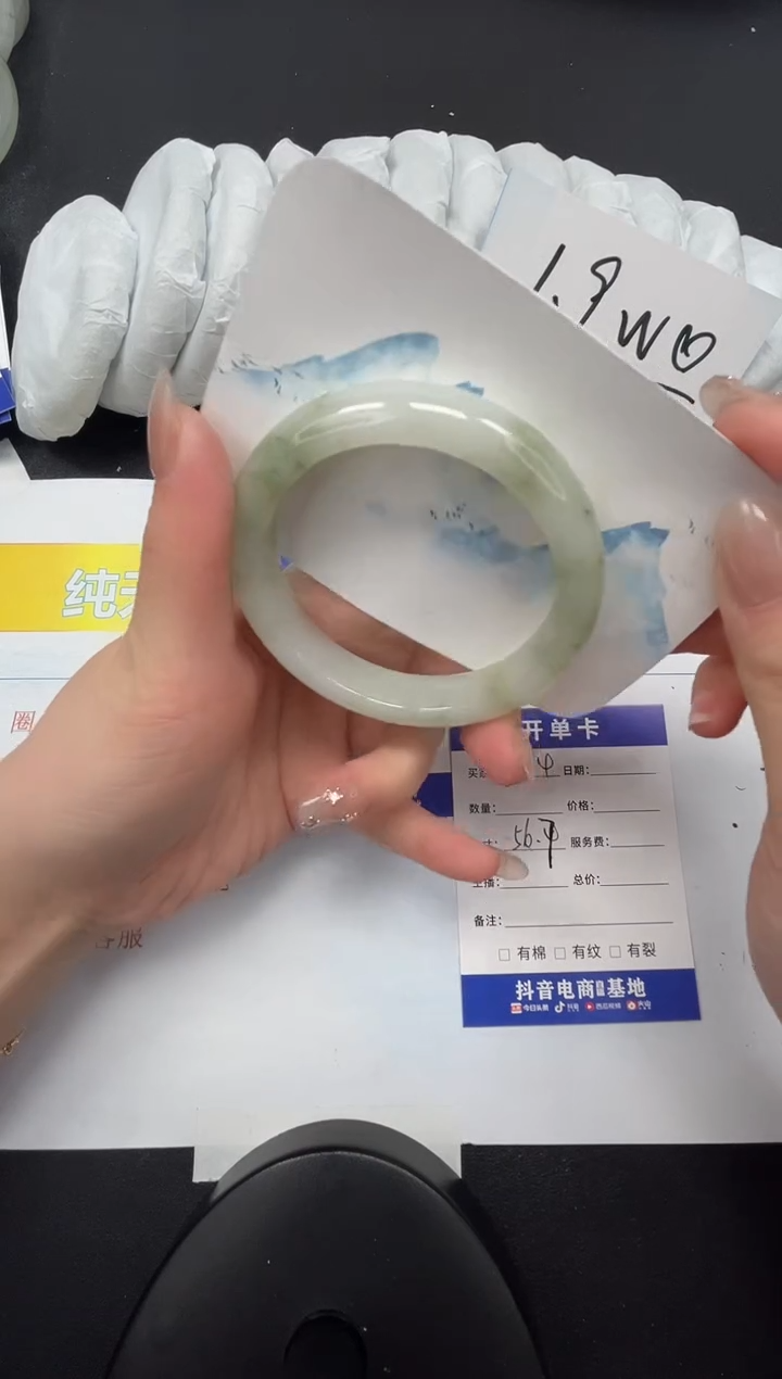 【闪购商品】石英质玉手镯合金204-56.7