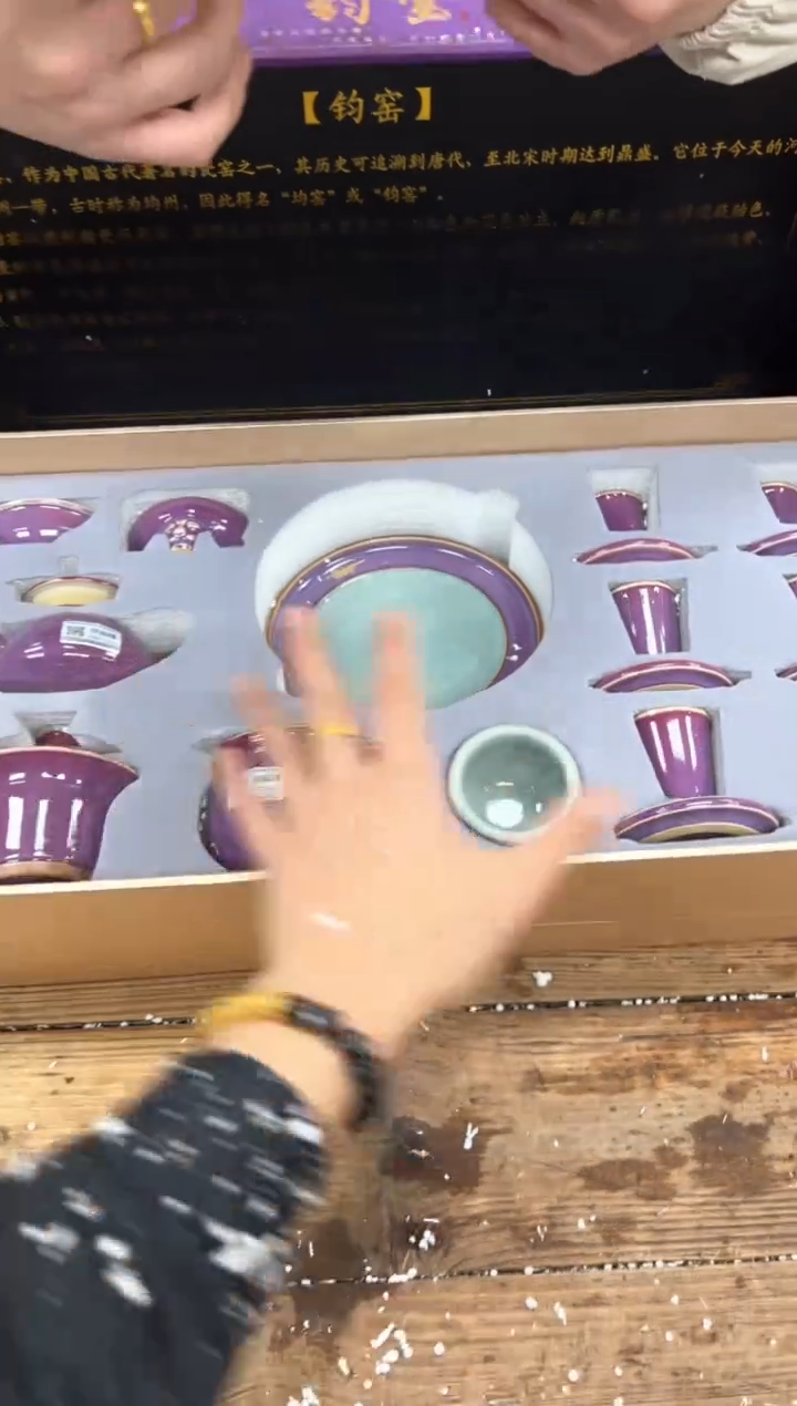 【闪购商品】瓷片乘风茶器商品链接@@fc206