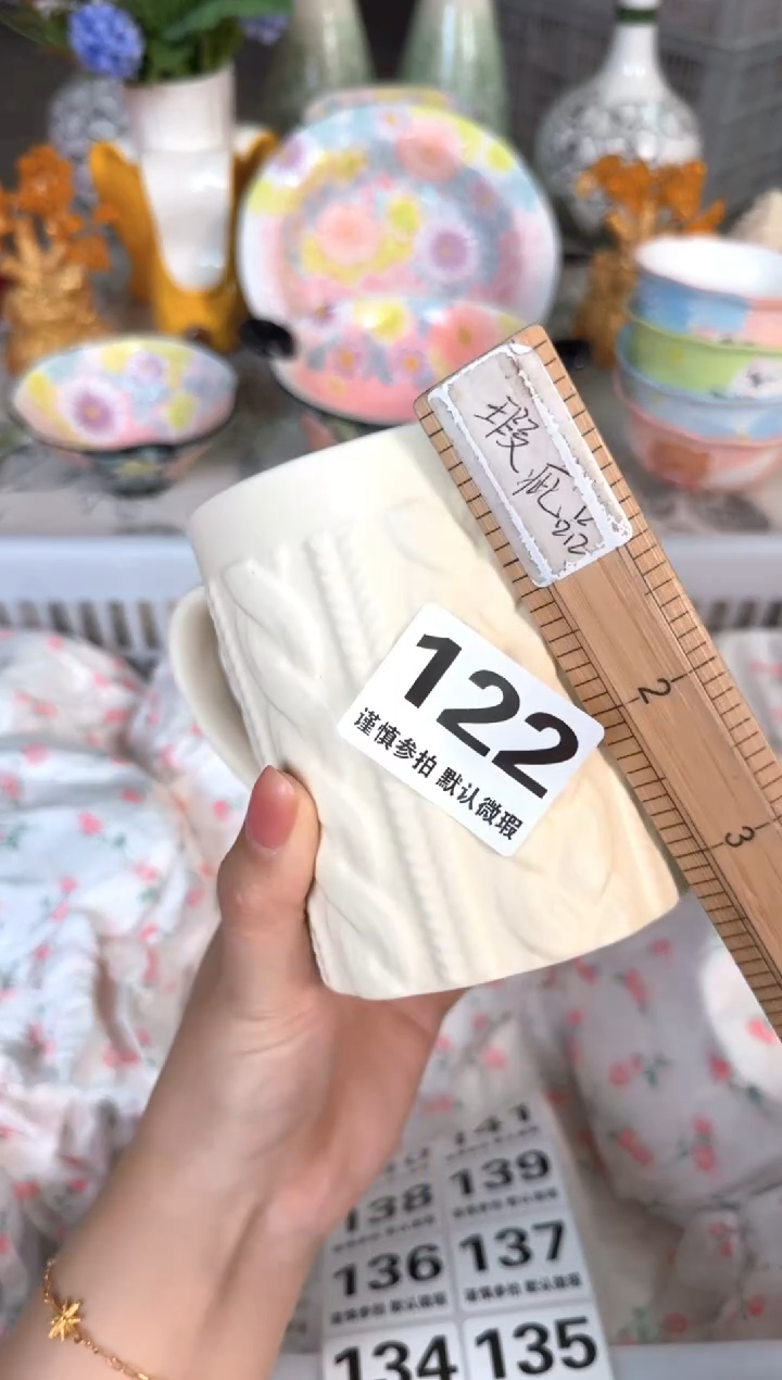 瓷片122默认微瑕15包邮库存1件