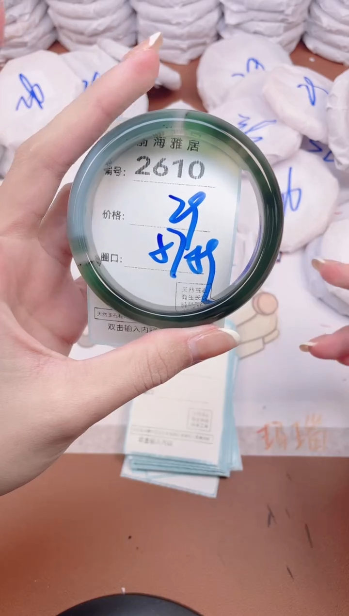 【闪购商品】玛瑙/玉髓手镯未镶嵌2610