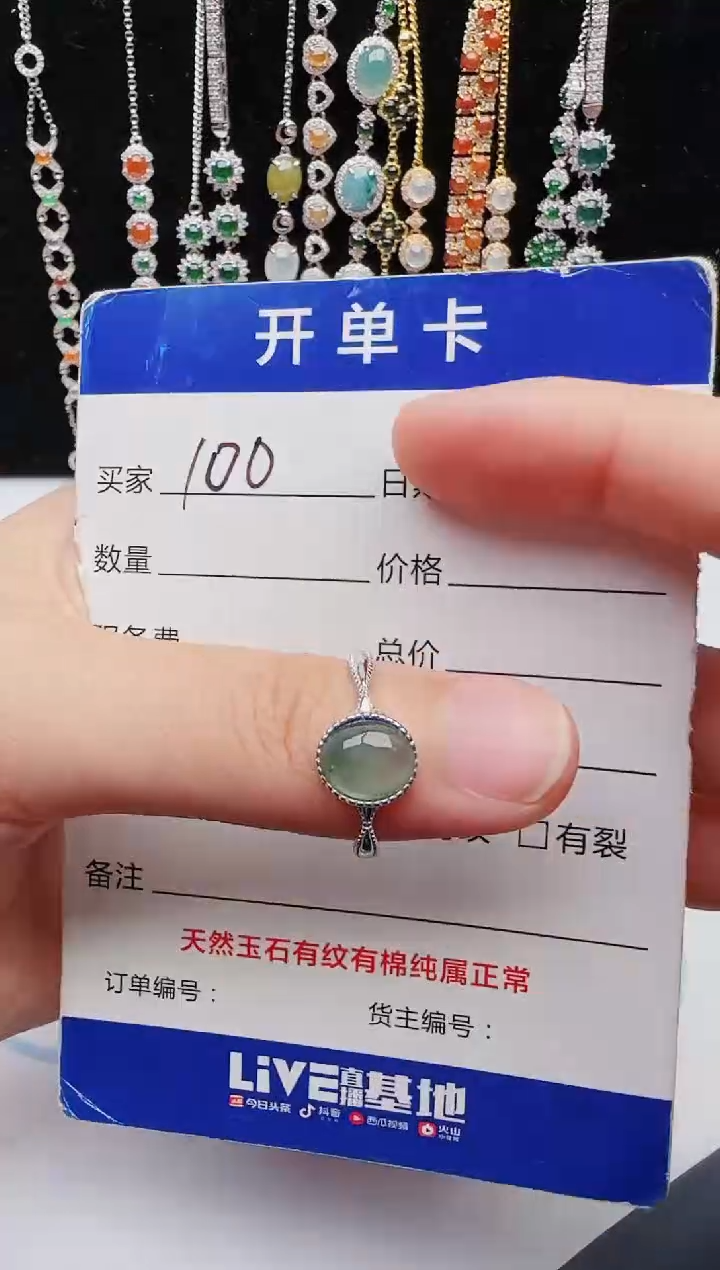 【闪购商品】翡翠戒指银S925镶嵌1231231231