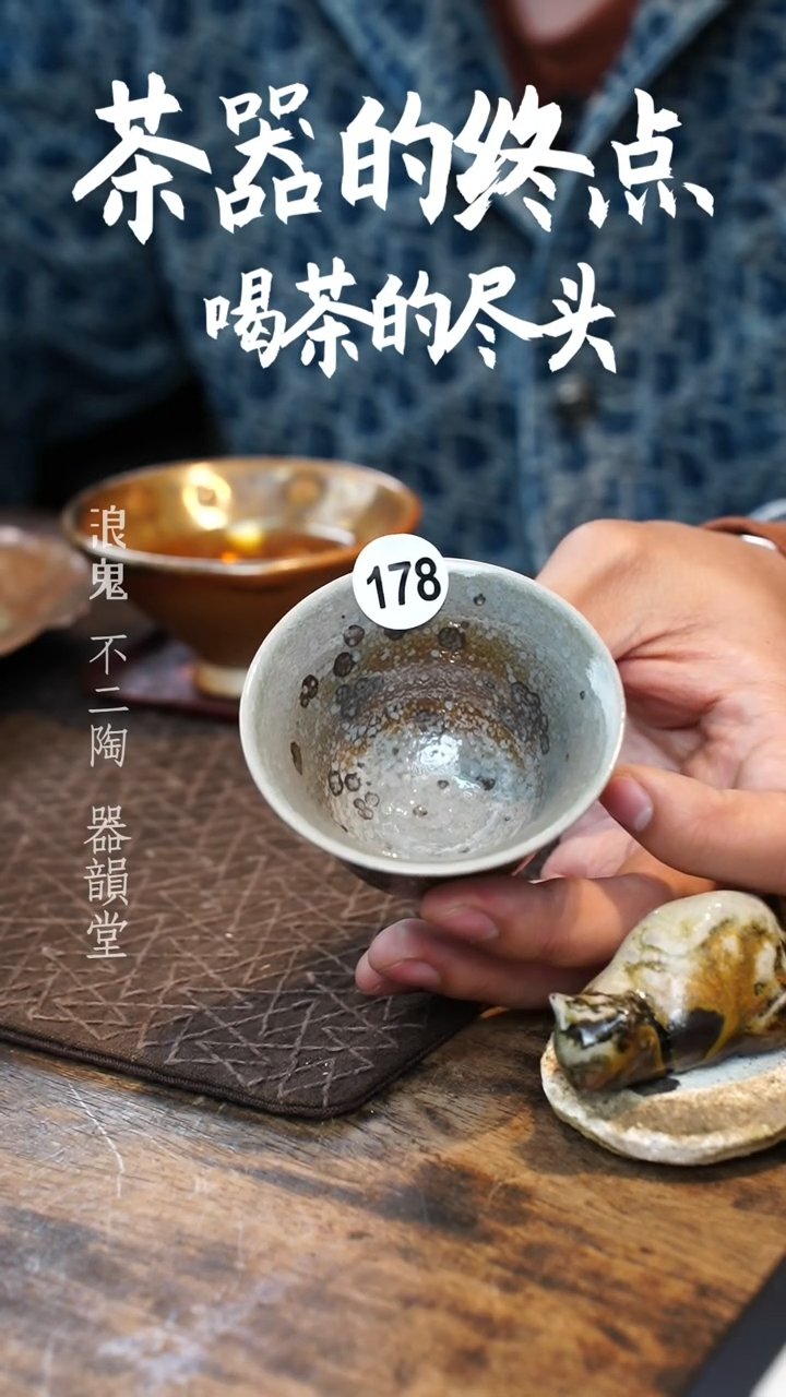 【闪购商品】杯Q178号柴烧柴烧柴烧柴烧杯