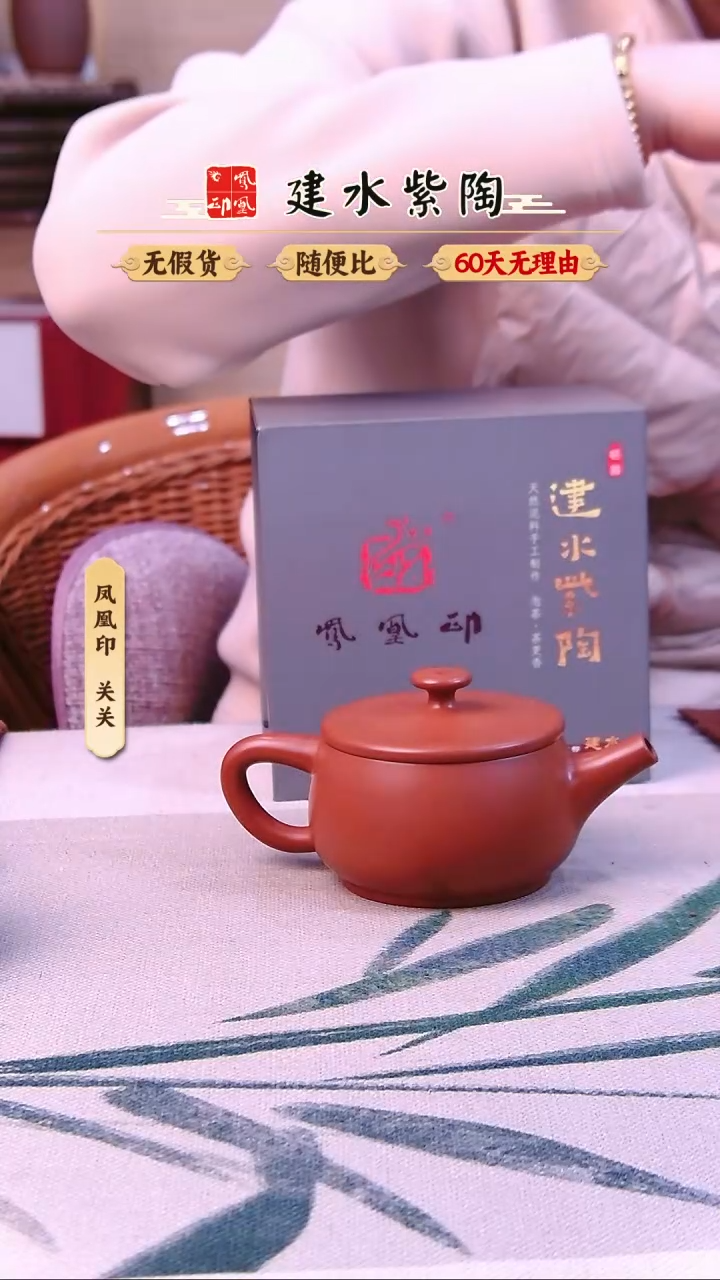 幸*建水紫陶复烧汉瓦单壶