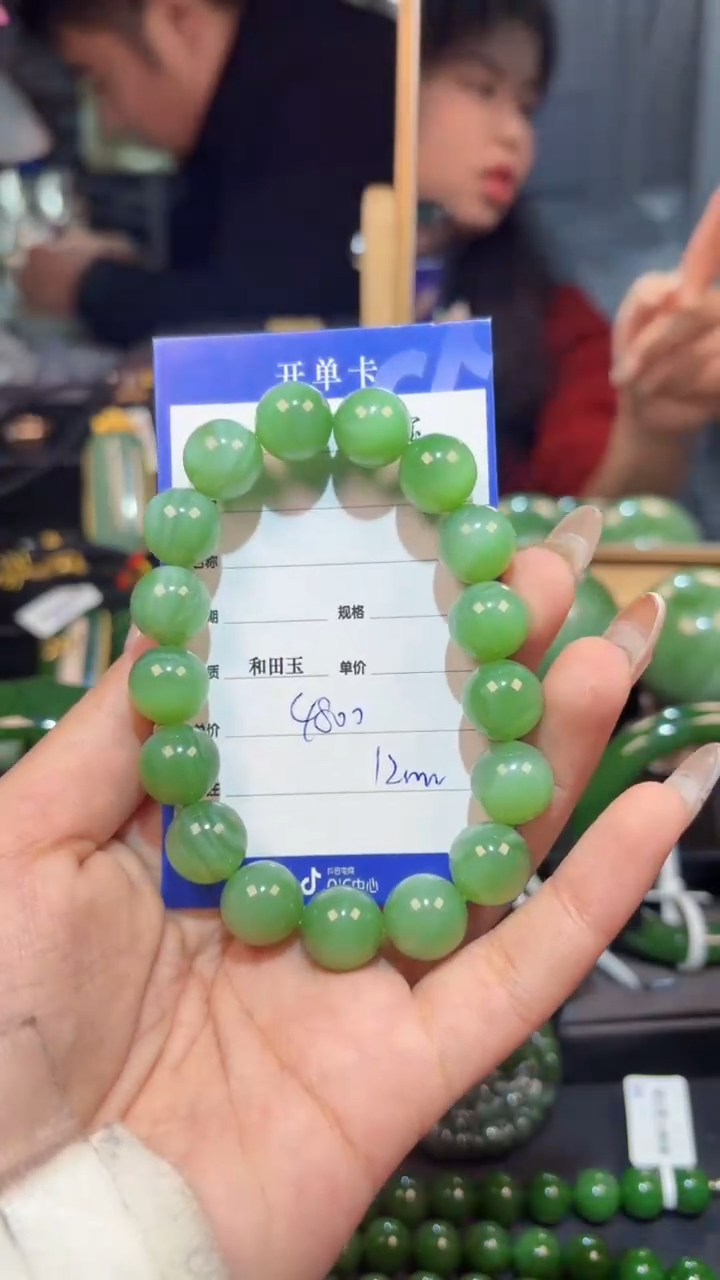 【闪购商品】和田玉（碧玉）手串未镶嵌1