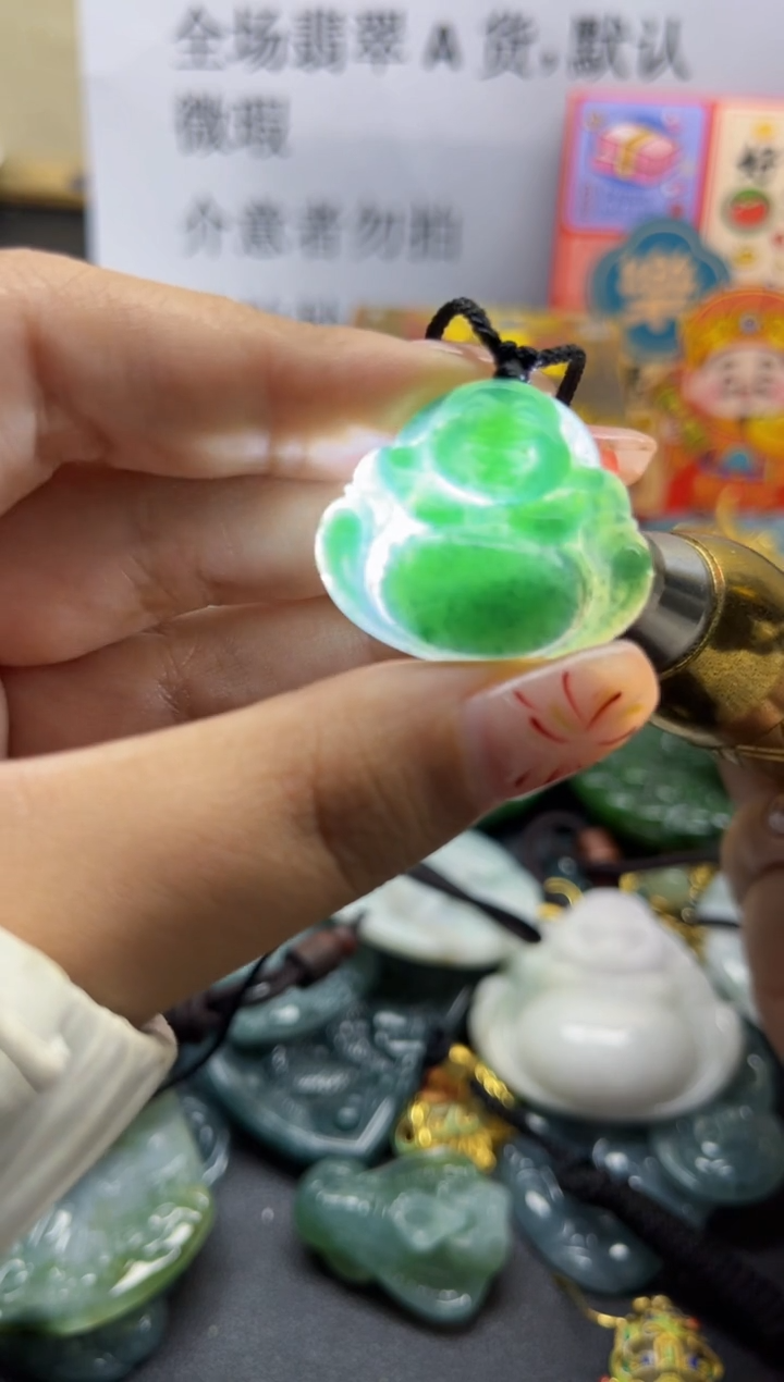 【闪购商品】翡翠颈饰未镶嵌翡翠