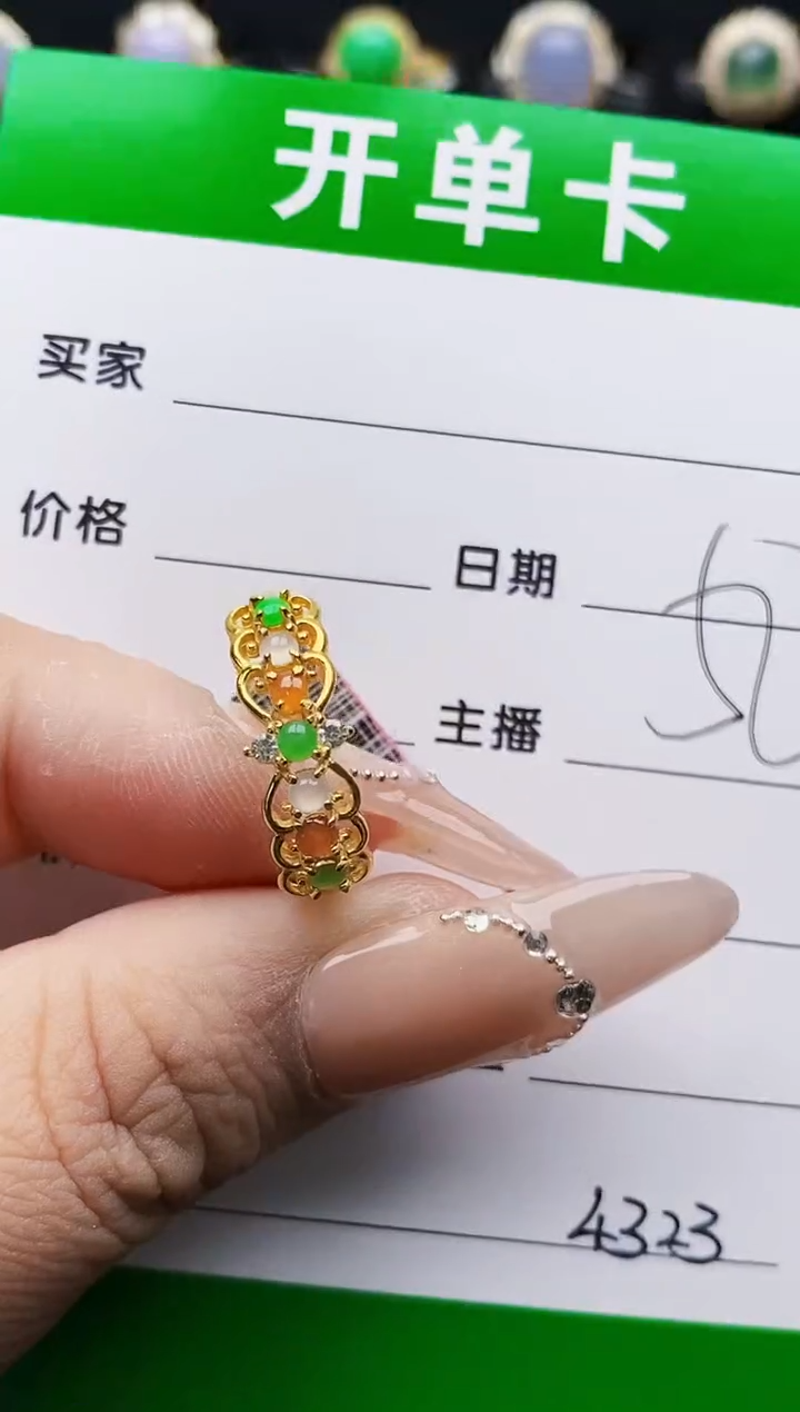 银S925镶嵌戒指翡翠4323