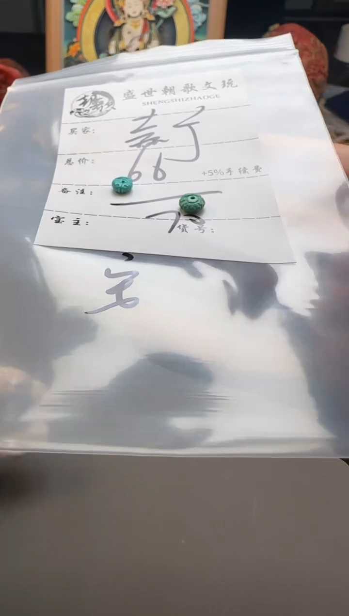 【闪购商品】绿松石配饰未镶嵌配饰