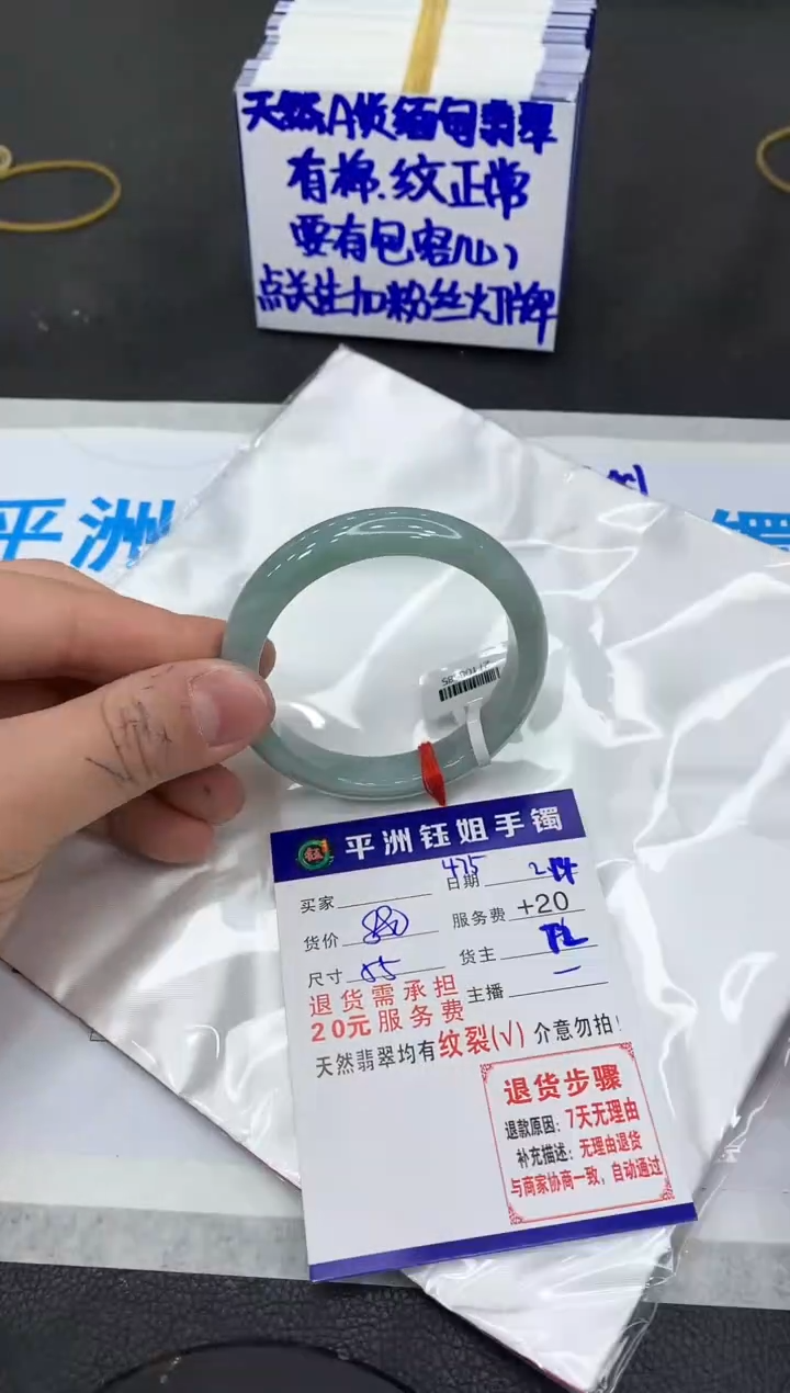 【闪购商品】翡翠手镯未镶嵌111111111
