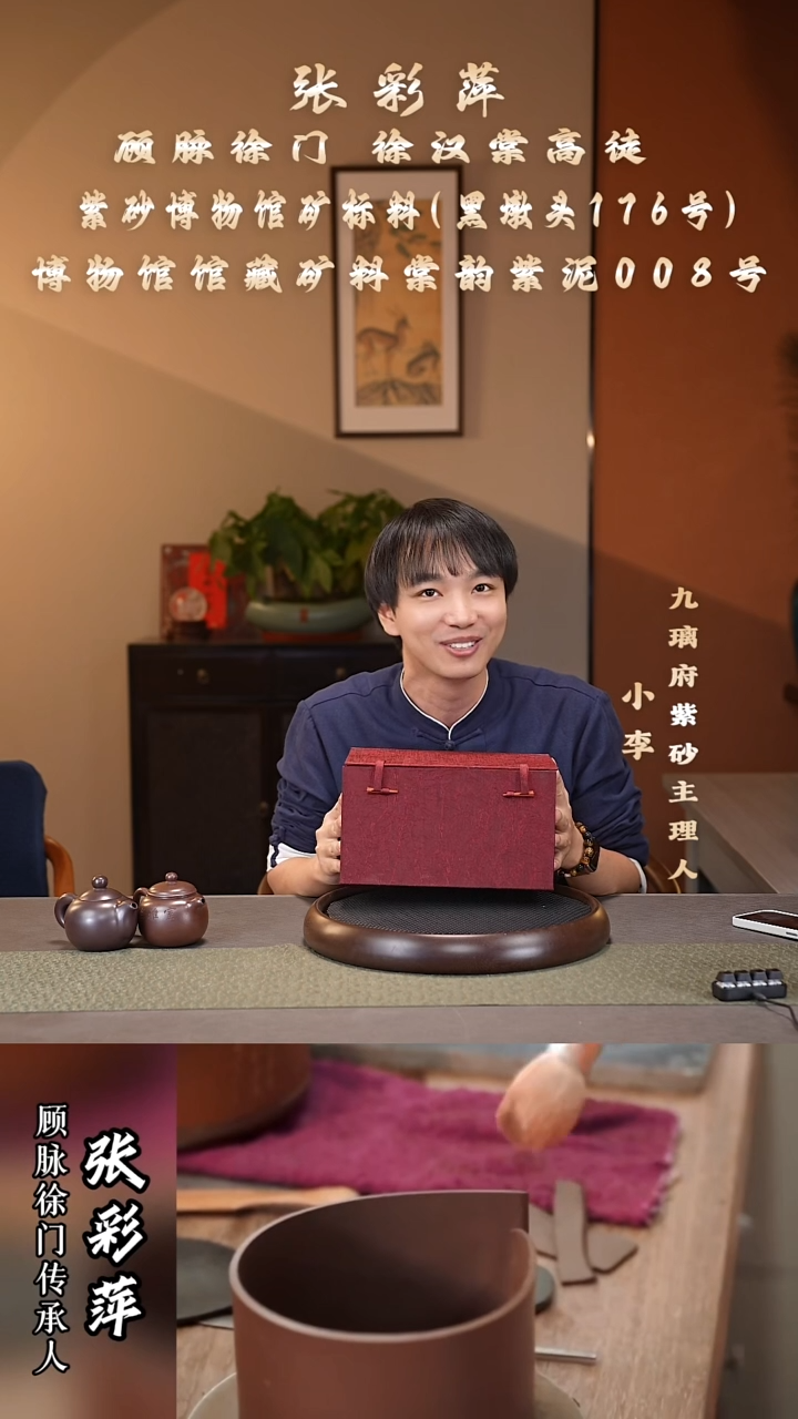 茶壶紫砂12 小李福利壶