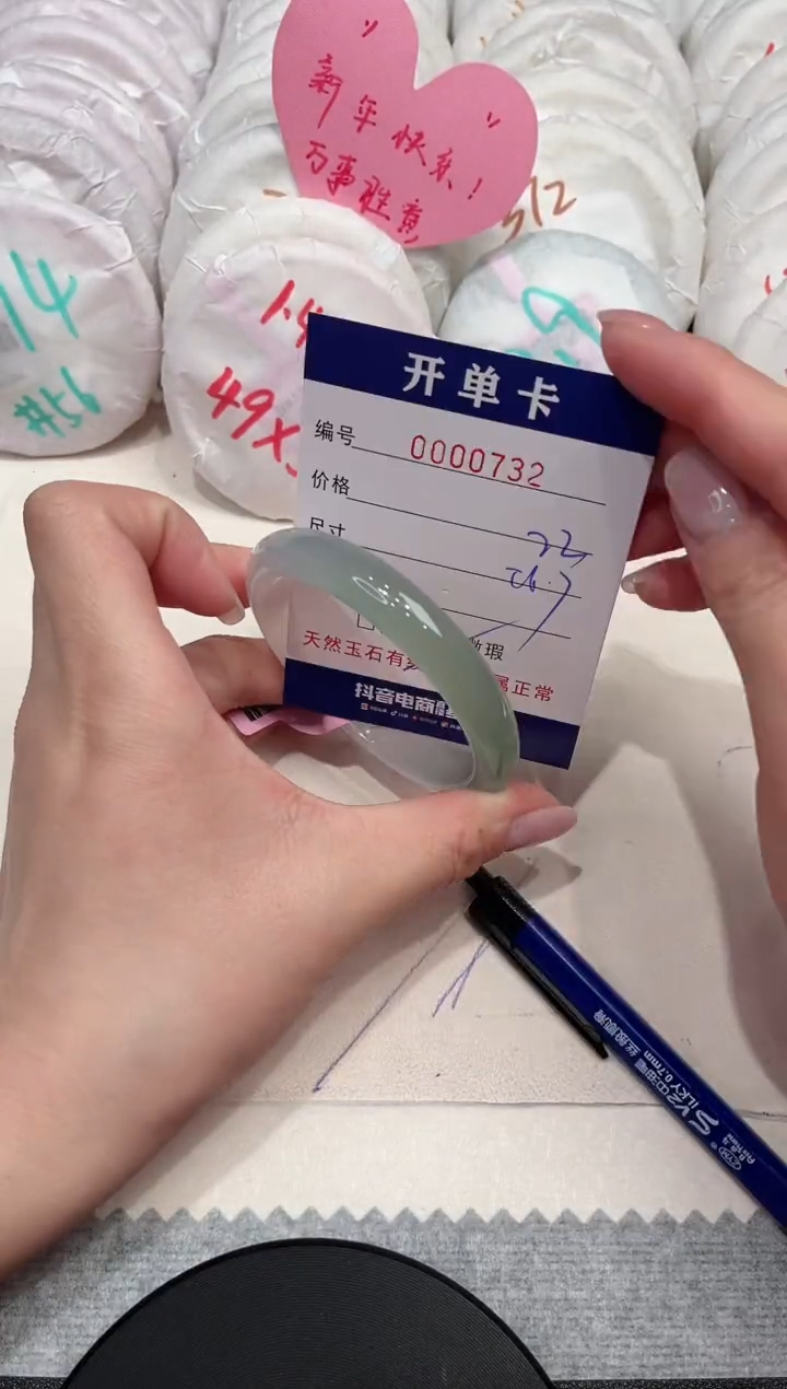 【闪购商品】玛瑙/玉髓手镯未镶嵌732