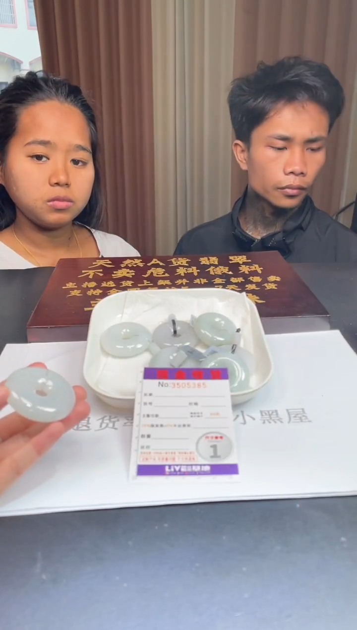 未镶嵌定制翡翠未抛光毛货多样性发其一拍一发一5385