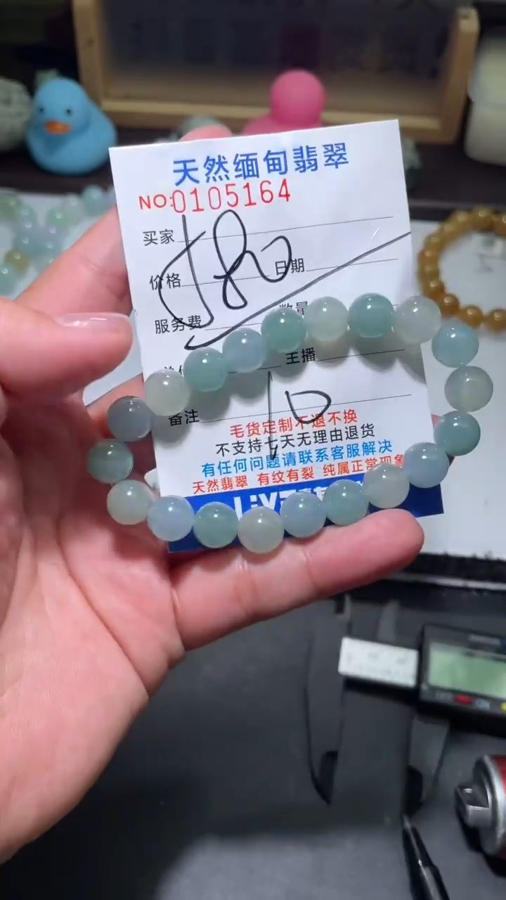 【闪购商品】定制翡翠未镶嵌翡翠