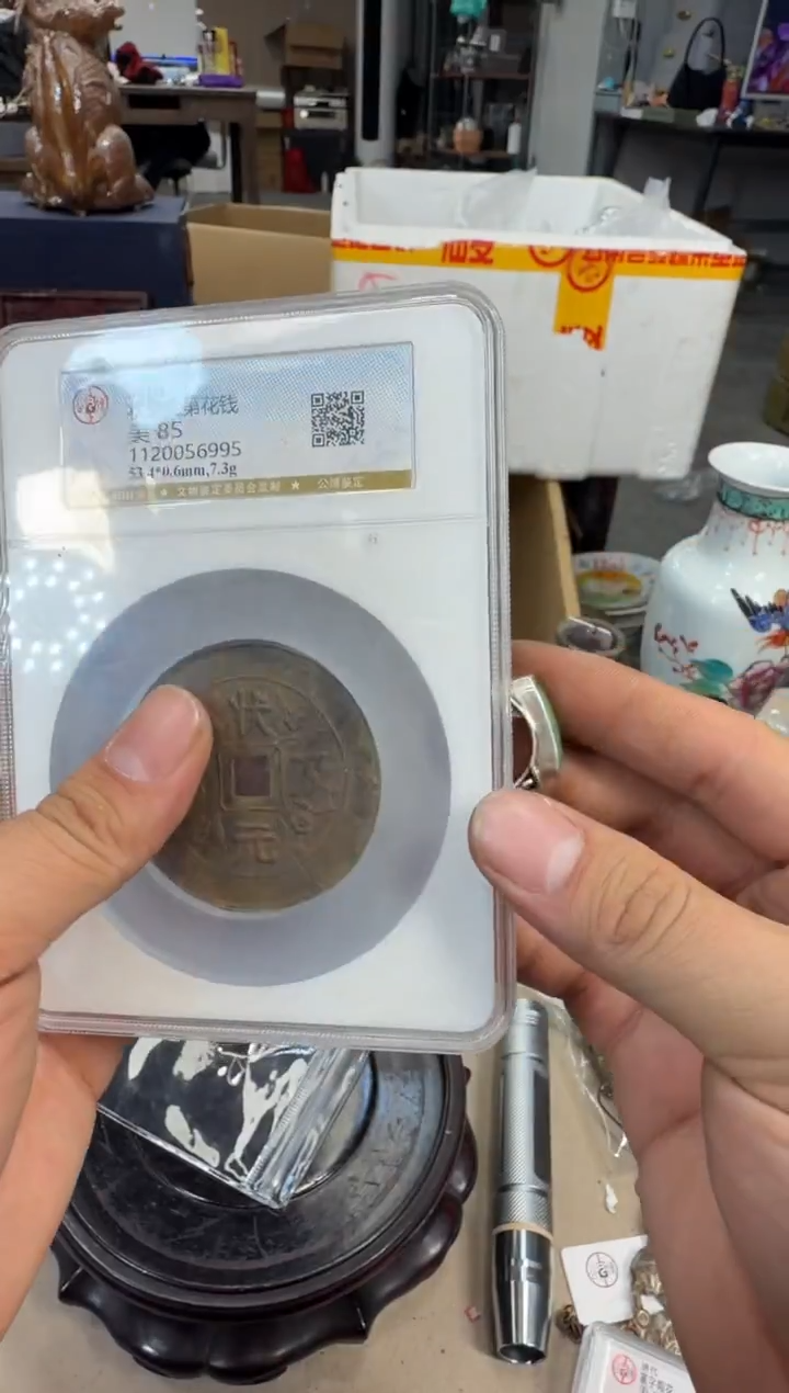 铜浩海古玩杂项88888888