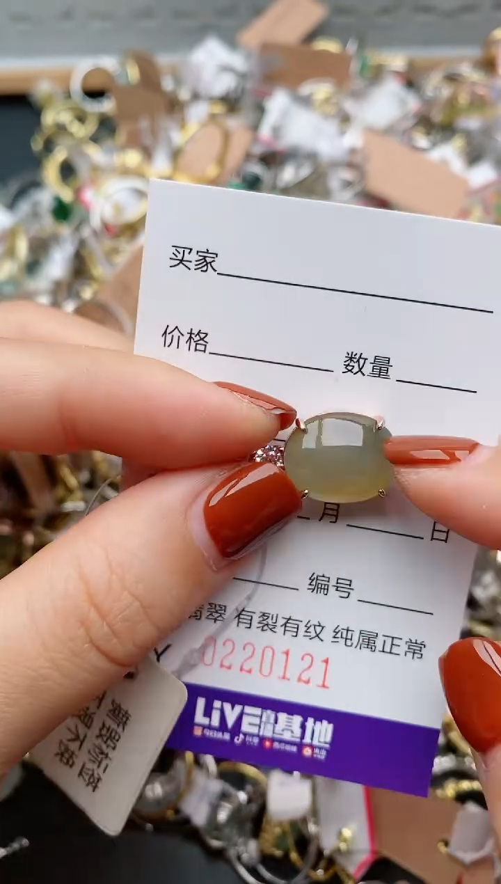 银S925镶嵌戒指翡翠.