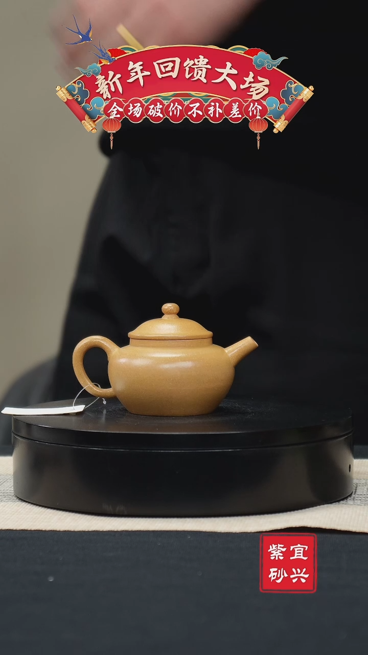 【闪购商品】紫砂茶壶68圆珠 手工紫砂壶