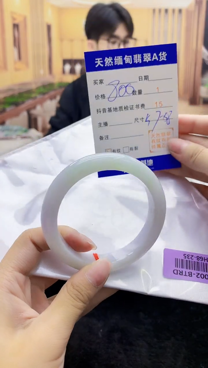 【闪购商品】翡翠手镯未镶嵌    H68-235