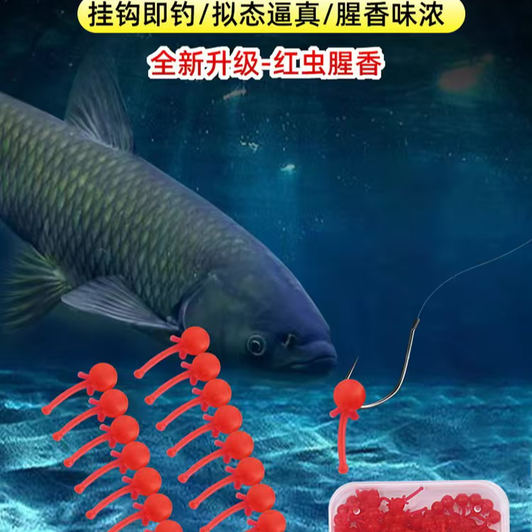 路亚逗钓动态软珠，逗钓野钓钓鱼专用假饵