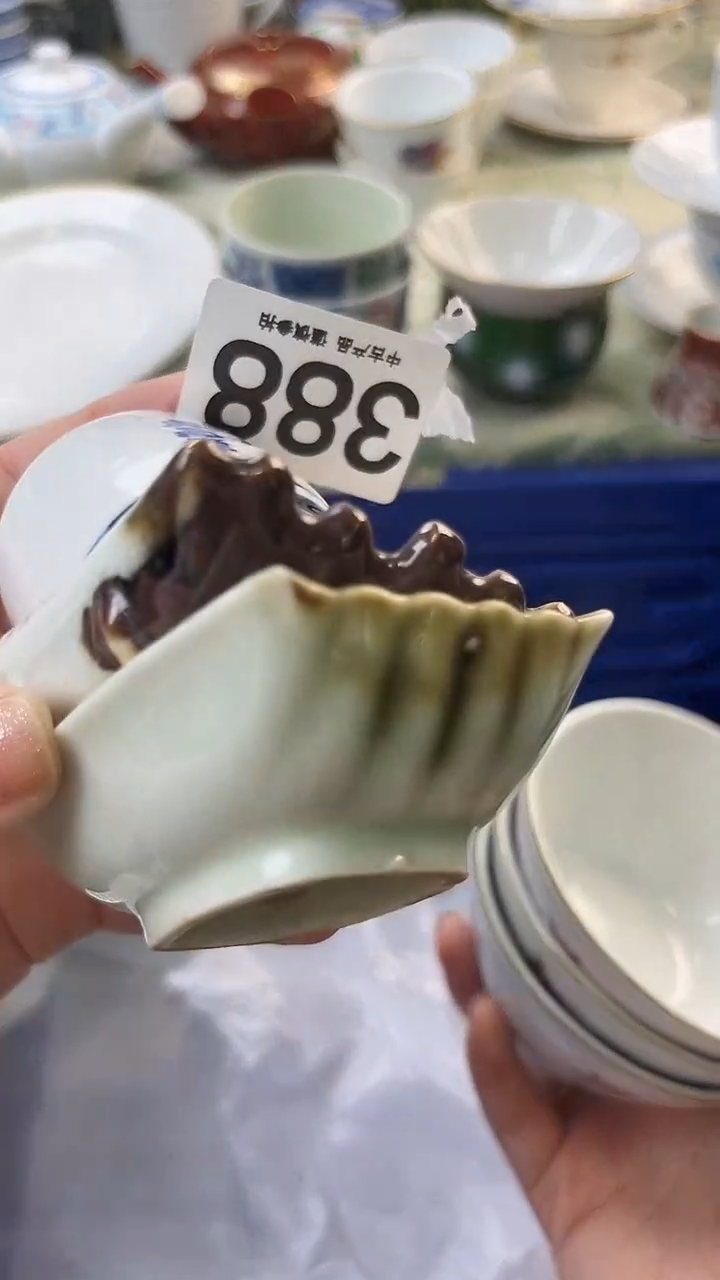 瓷片A****?388.......