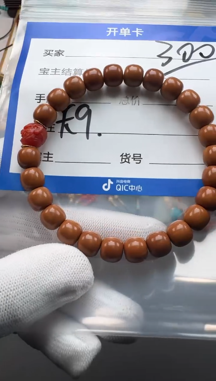 手串猴头核桃手串多样性发货