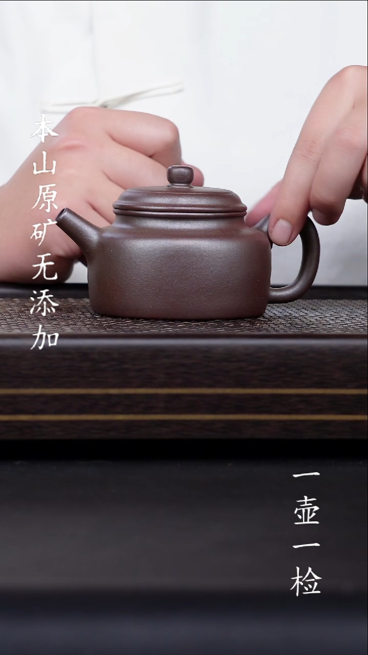 茶壶紫砂宜兴原矿紫砂无添加