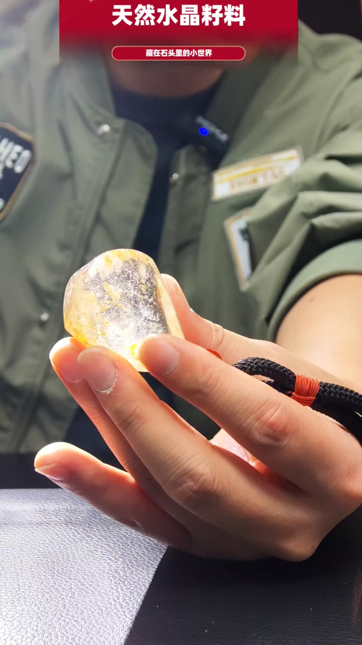 未镶嵌珠宝半成品水晶5795