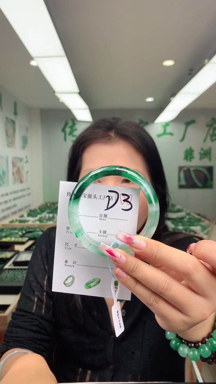 石英质玉未镶嵌手镯58-59