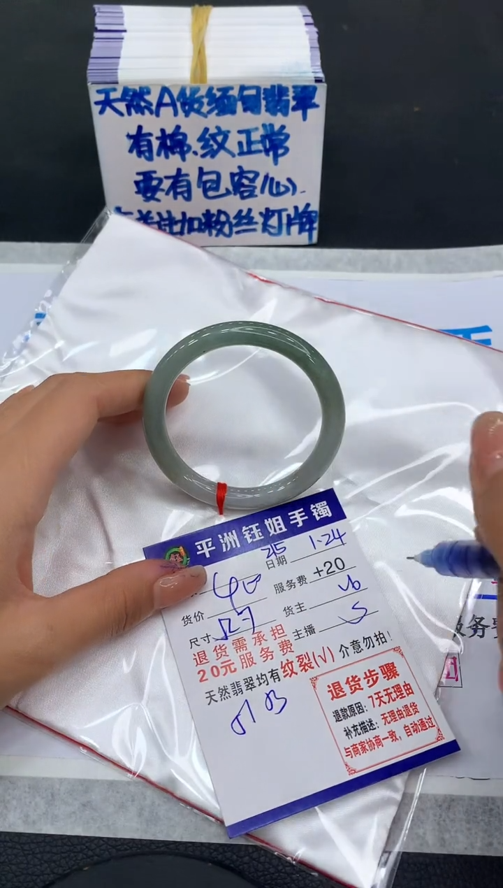 【闪购商品】翡翠手镯未镶嵌11111111111111