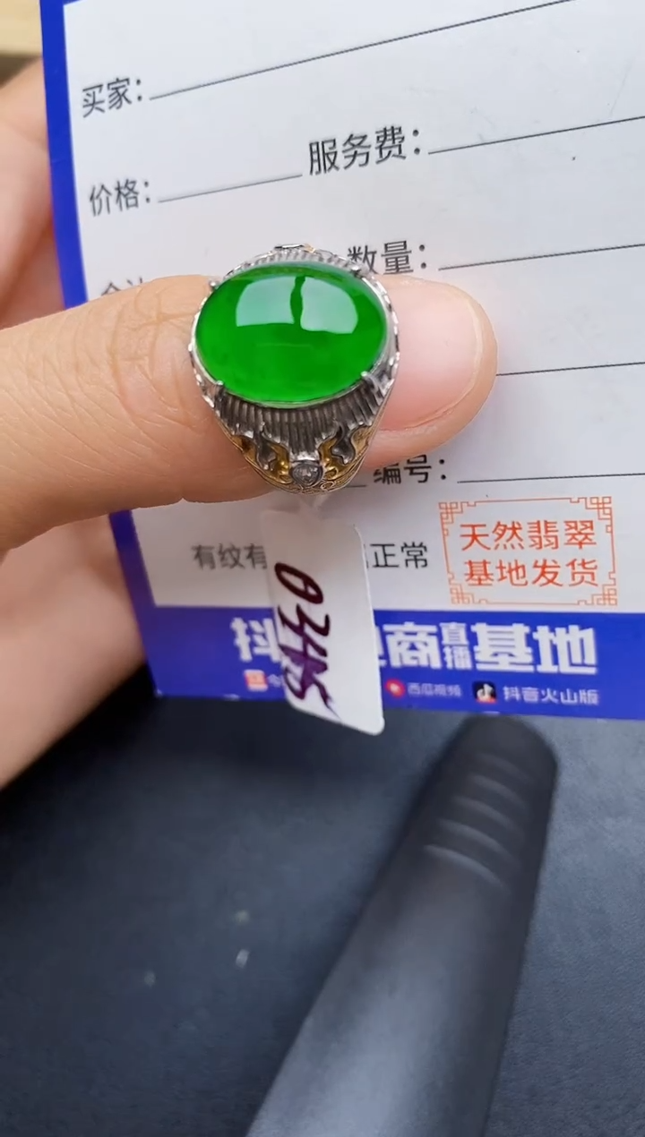 【闪购商品】翡翠戒指银S925镶嵌2222