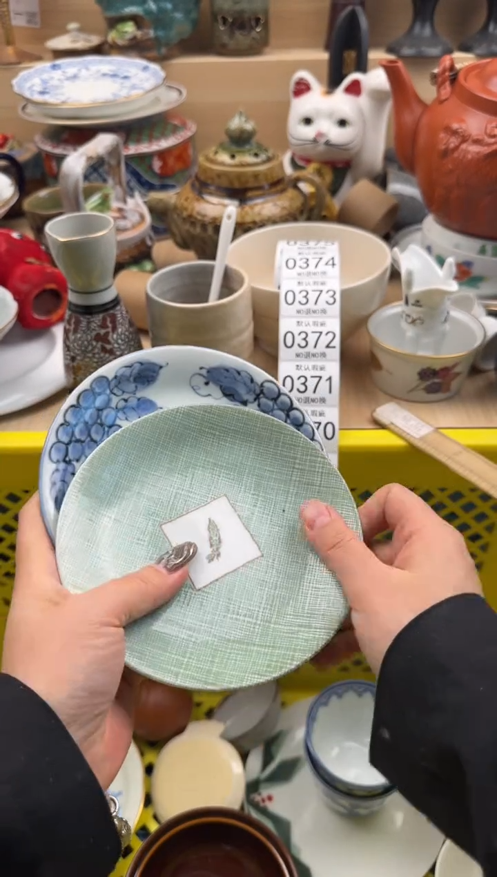 367默认微瑕，满20元包邮