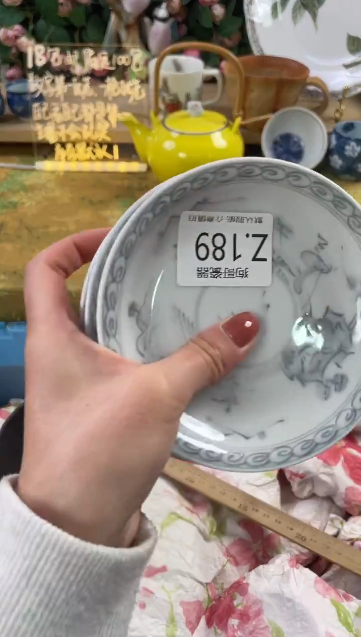 瓷片用****風189+3狗哥瓷器直播间111