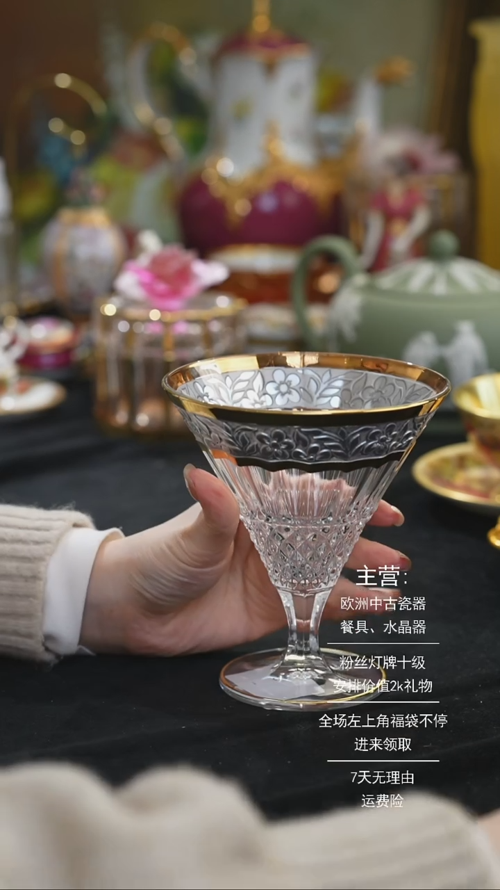 【闪购商品】摆件米多家中古器物如图所示515