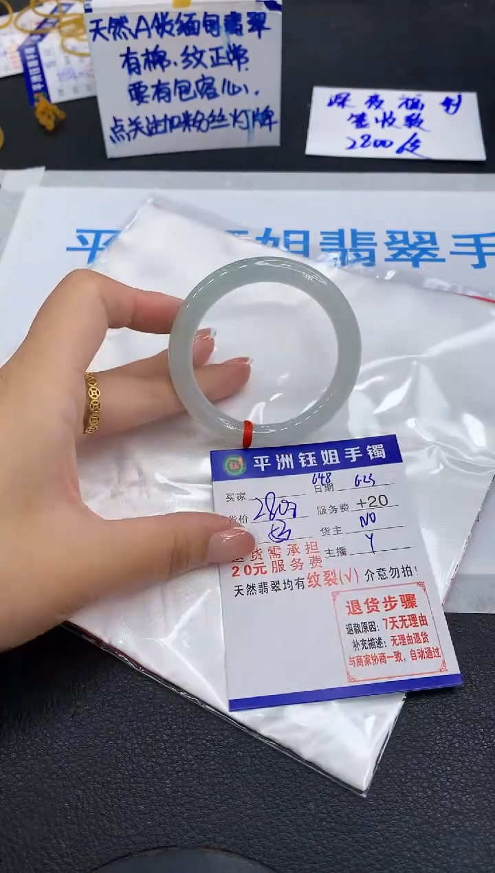 翡翠手镯未镶嵌11111111111