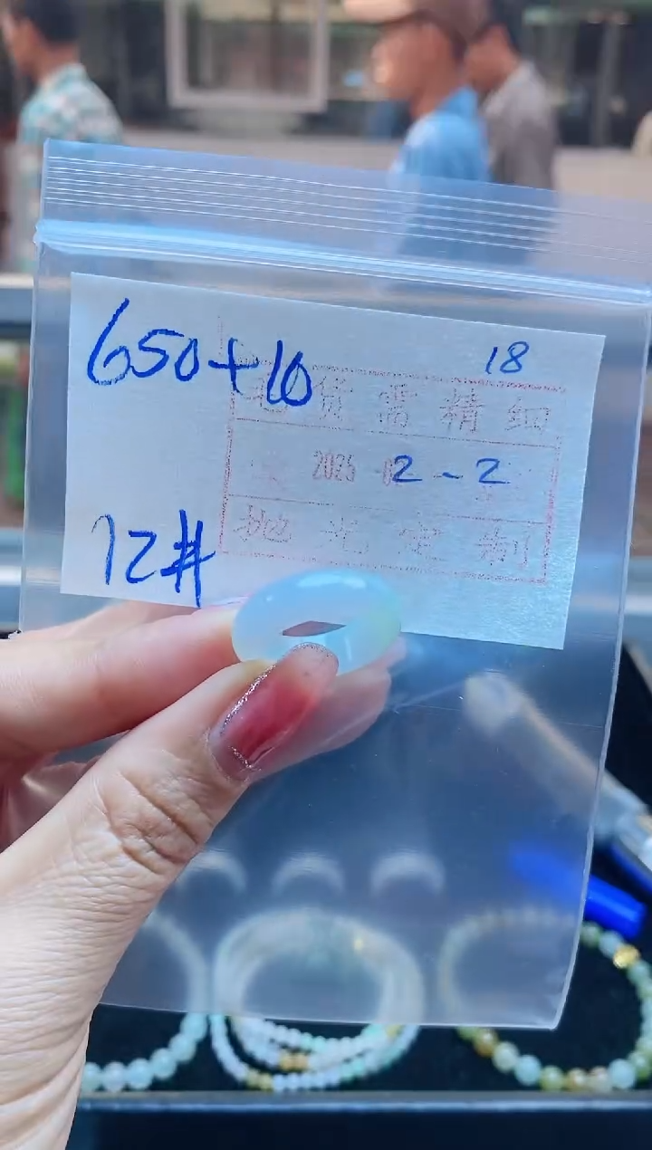 【闪购商品】定制翡翠未镶嵌戒圈650元12#毛货需精细抛光