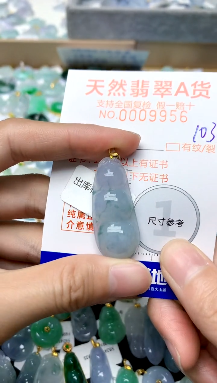 【闪购商品】翡翠颈饰18K金镶嵌103天然A货翡翠