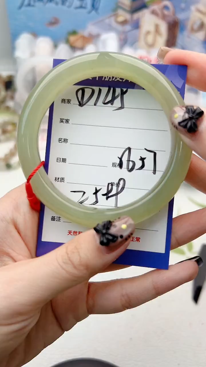 【闪购商品】和田玉手镯未镶嵌D145微色差