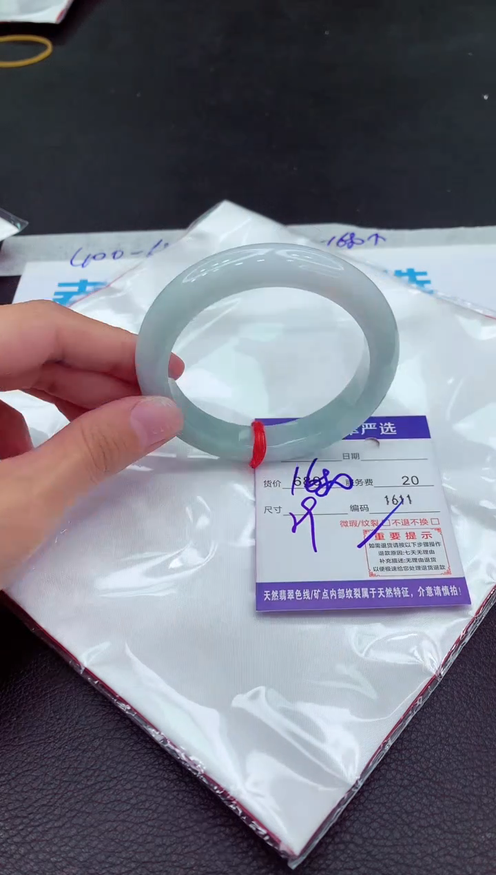 翡翠未镶嵌手镯1111111111