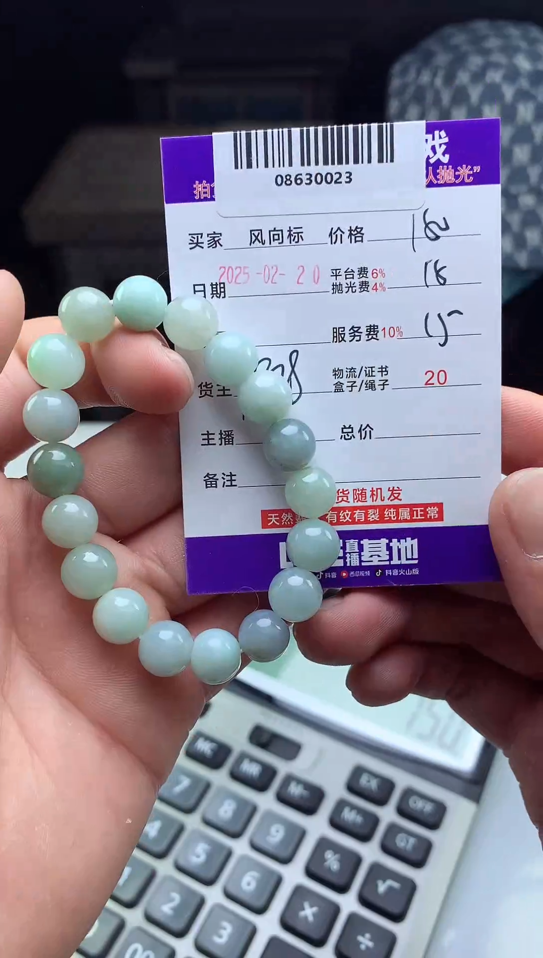 【闪购商品】定制翡翠未镶嵌天然A货翡翠（拍一发一）