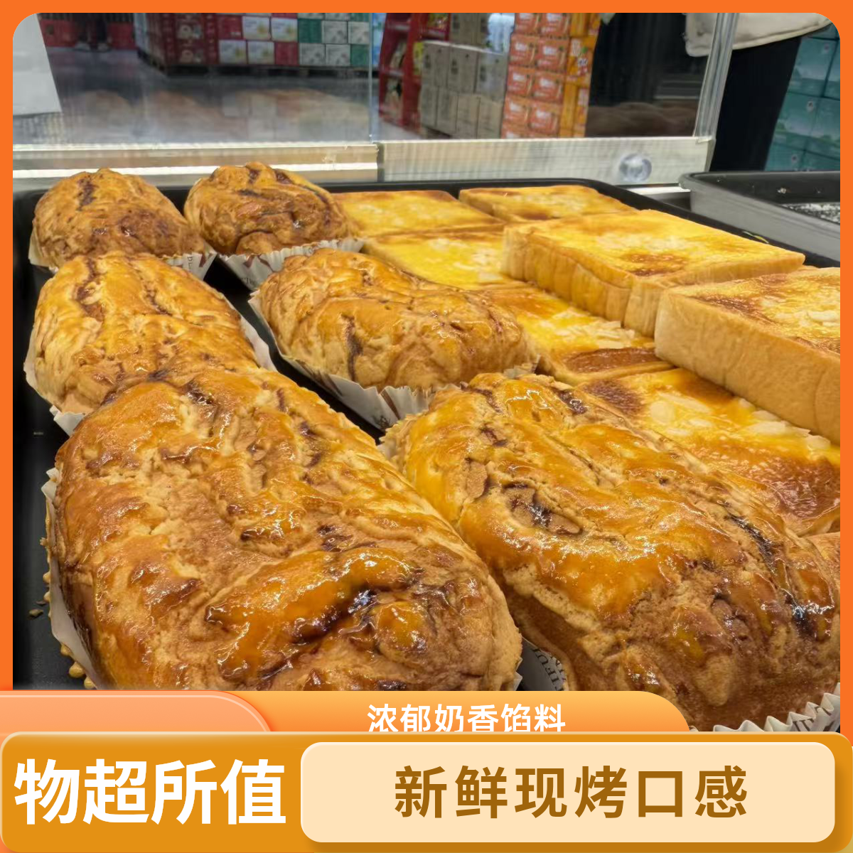 泓鑫烘焙房（只卖当天）9.9三个粒粒夹心菠萝条