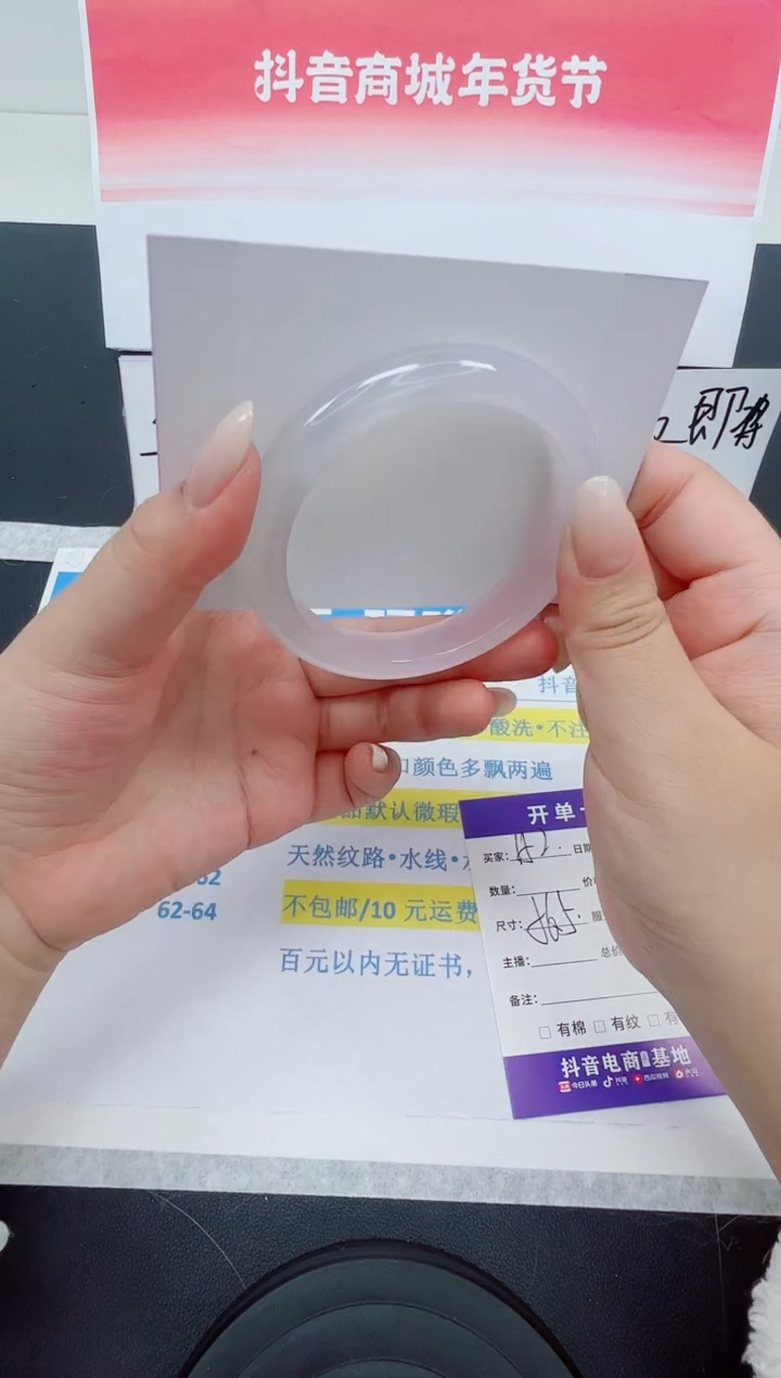 【闪购商品】石英质玉手镯未镶嵌编号：152--56.5圈 玛瑙