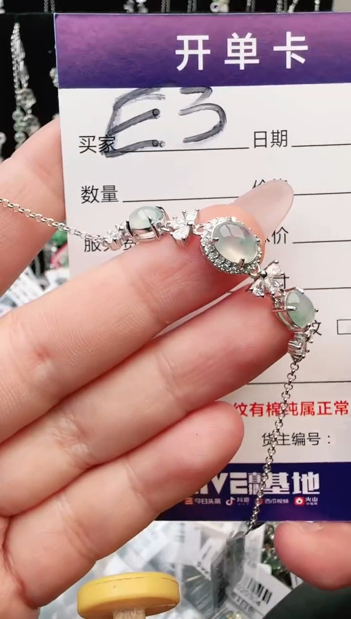 银S925镶嵌手链翡翠.