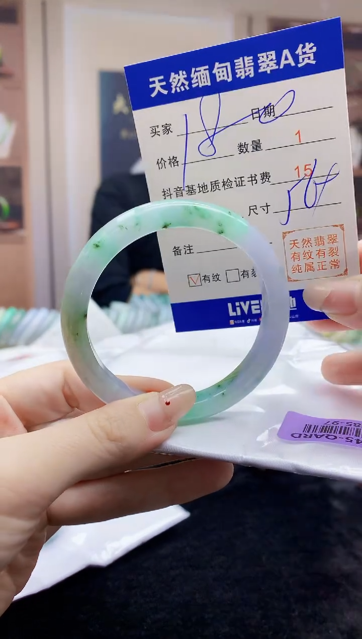 【闪购商品】翡翠手镯未镶嵌   H85-97