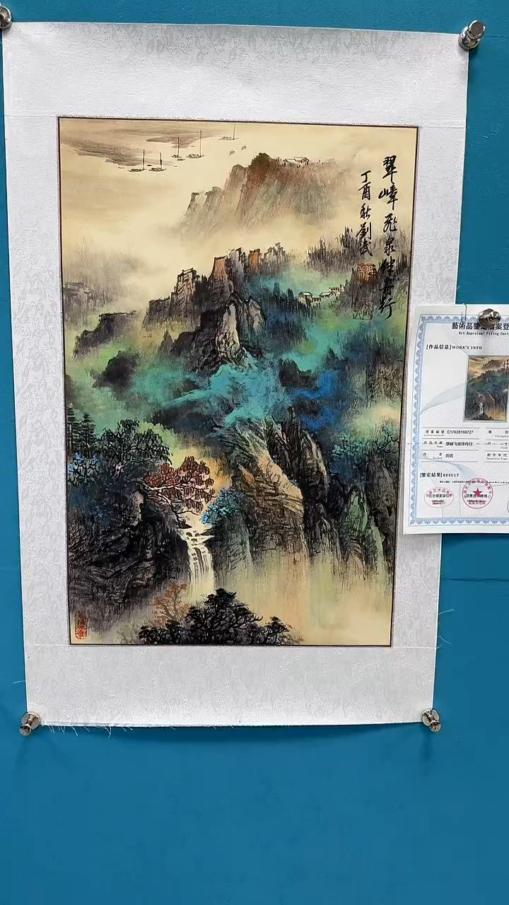 国画闪电购刘武绘画4