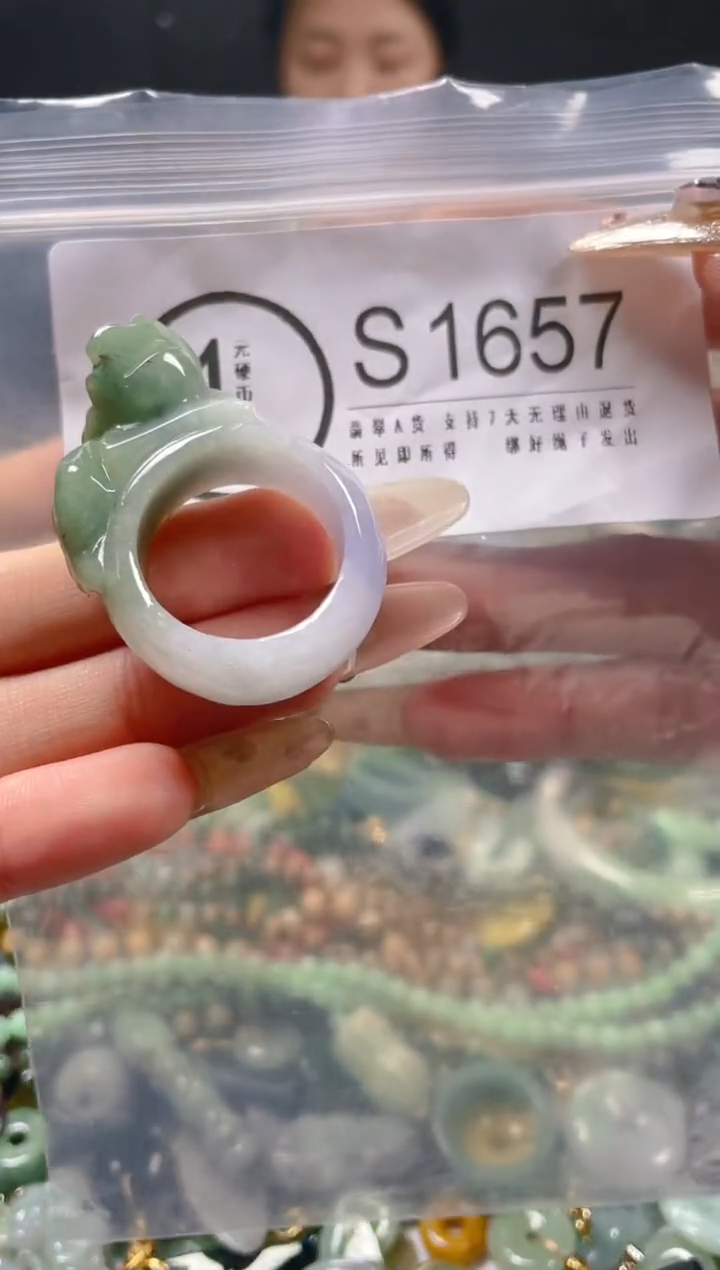 【闪购商品】翡翠颈饰未镶嵌21.1/S/翡翠A货一图一物