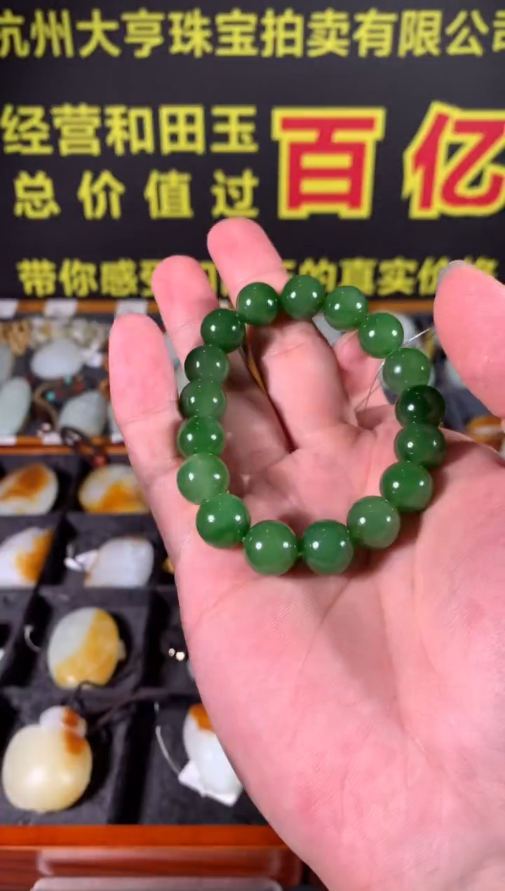 【闪购商品】和田玉其他未镶嵌其他