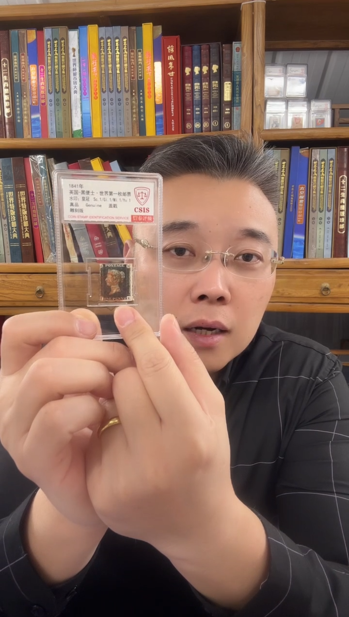 世界珍邮头一枚黑便士